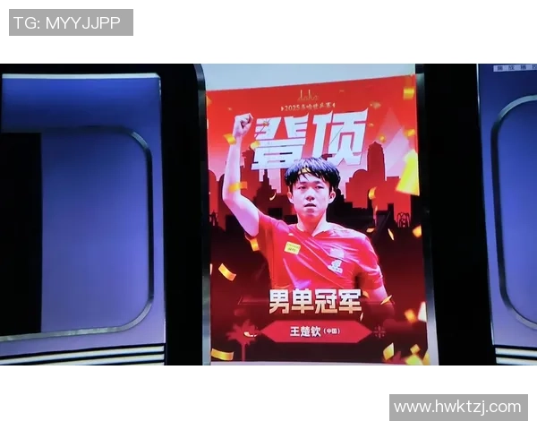 乒乓球实力榜单揭晓北京乒乓球队荣登第二名引关注